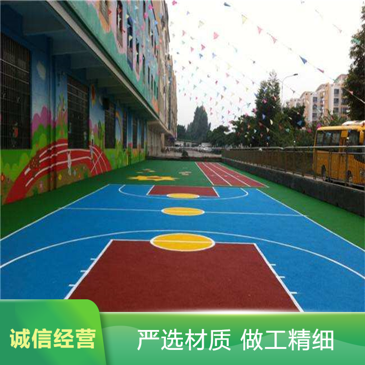 乐山市硅PU橡胶跑道 - 方案