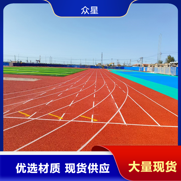 乐山市橡胶跑道篮球场硅PU - 厂家