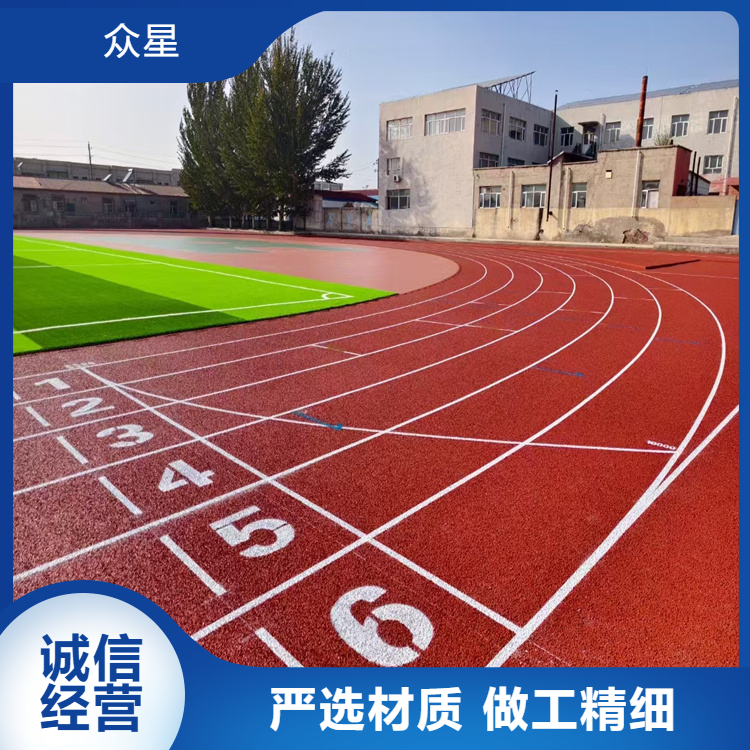 乐山市塑胶跑道学校塑胶跑道 - 排名
