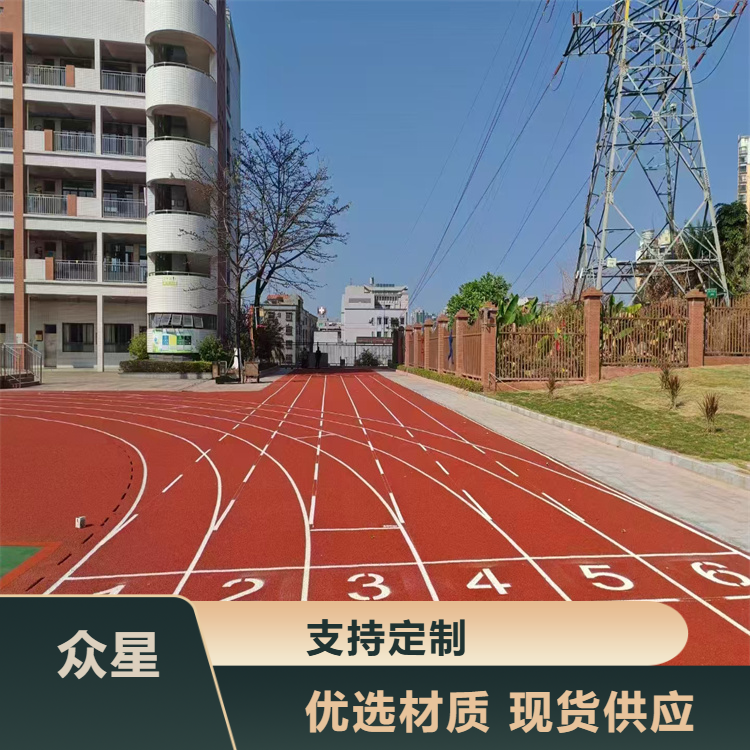 乐山市塑胶跑道材料人造草坪 - 排名